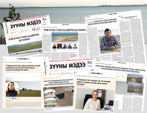 Өгий нуурыг цэвэрлэх хоёр багц ажлыг хийлээ